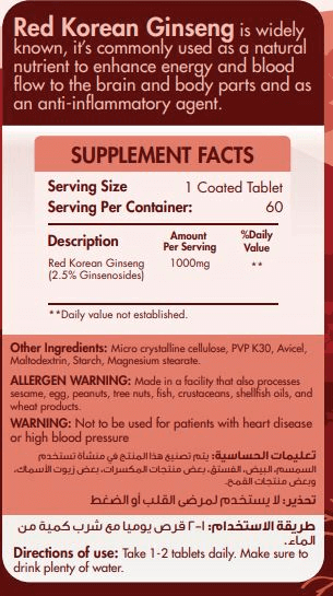 Red Korean Ginseng Organic Nation 60 Coated Tablets - Image 2