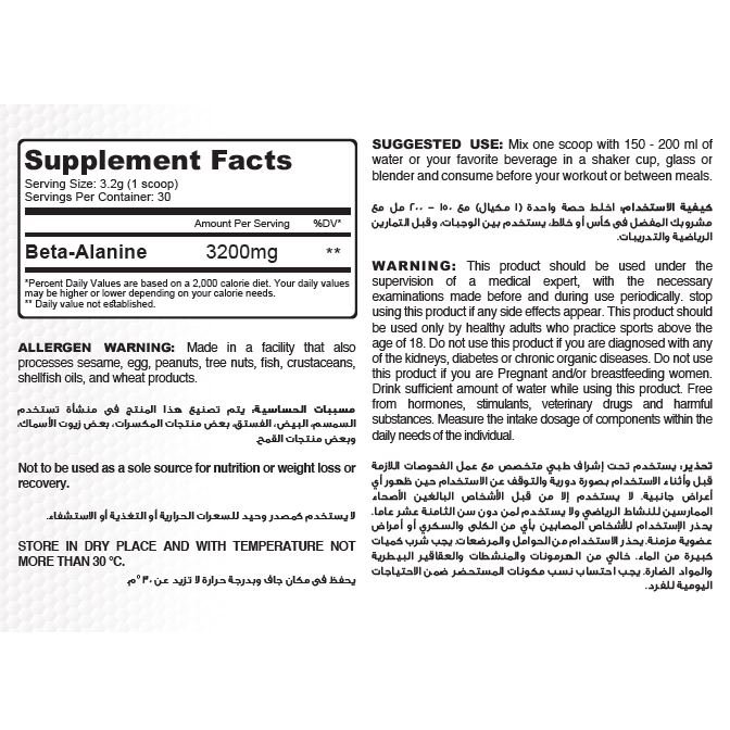 Beta Alanine 3200MG Muscle Add 30 Servings - Image 2