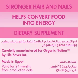 Biotin Organic Nation