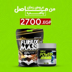 (Furiux Mass Gainer and Triple Power 30 Servings) Bundle
