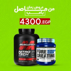 (Nitro Tech Whey Protein 40 Serv. and Pure Creatine Monohydrate Quamtrax) Bundle