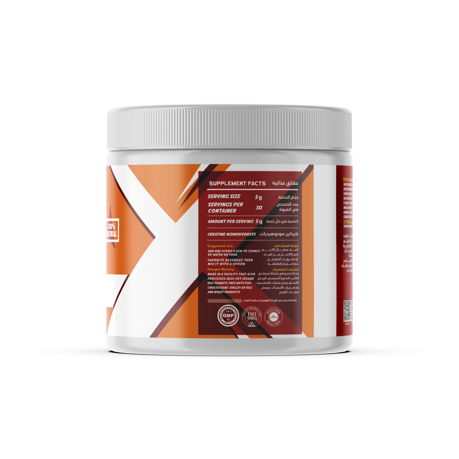 Creavox 150g Usage Guide and Safety Warnings for Beginners