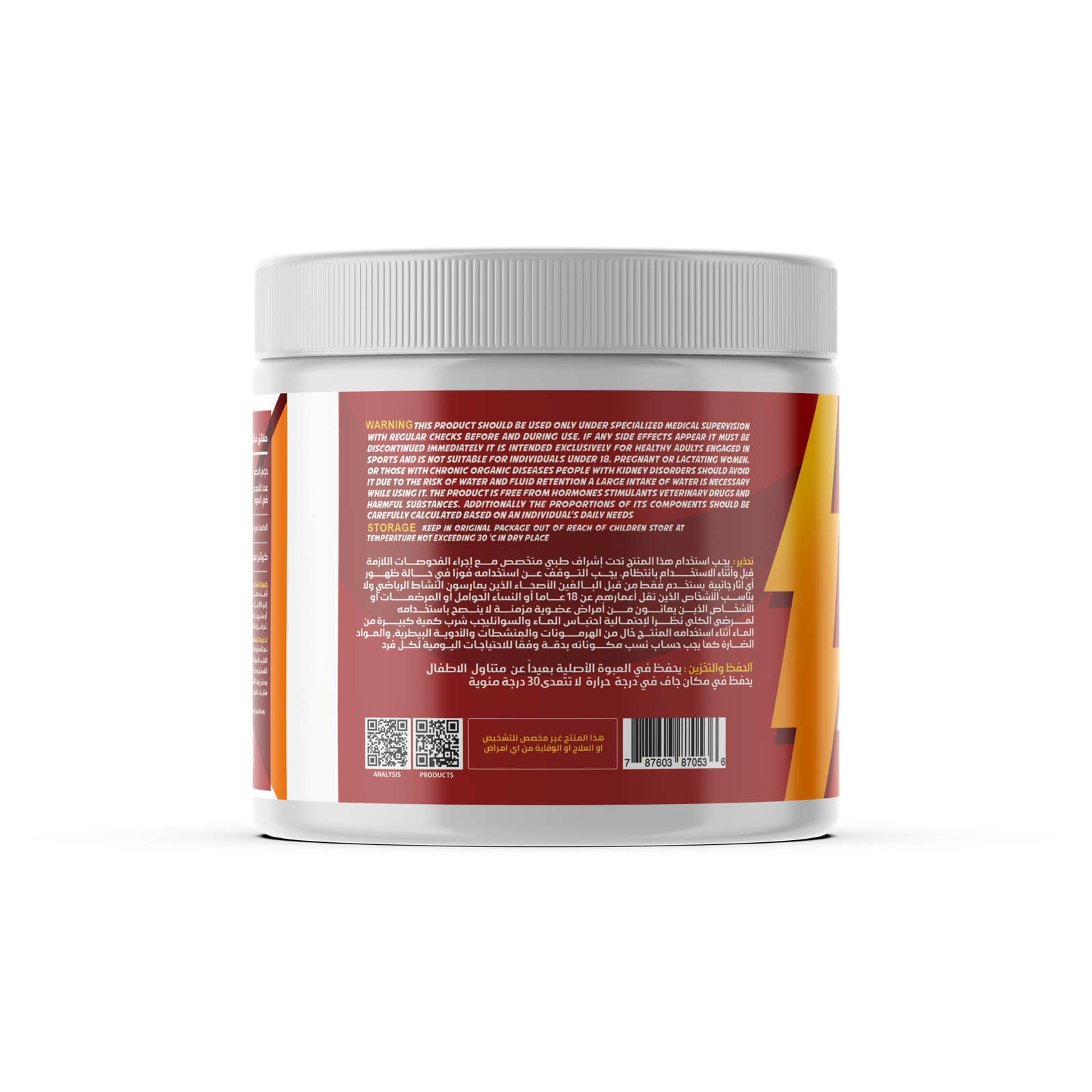 Creavox 150g Supplement Facts and Pure Creatine Nutrition Label