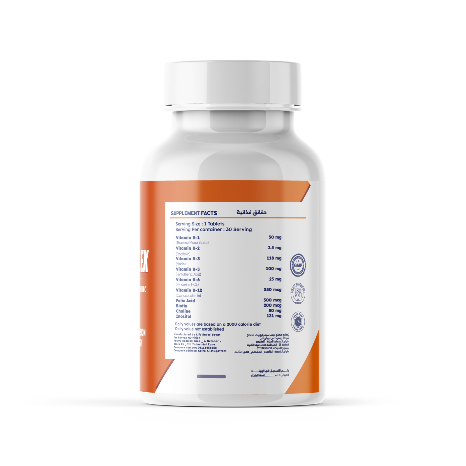 RENVOX B-Complex with Folic Acid - Image 2